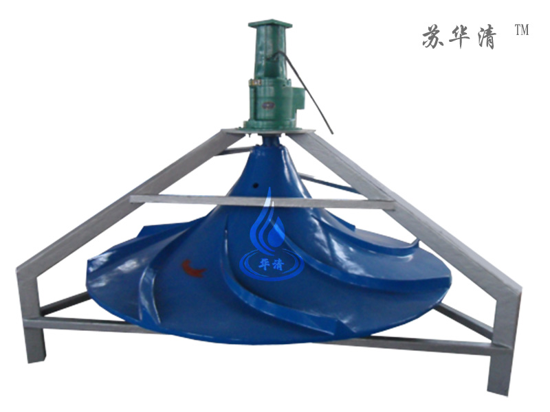多曲面攪拌機