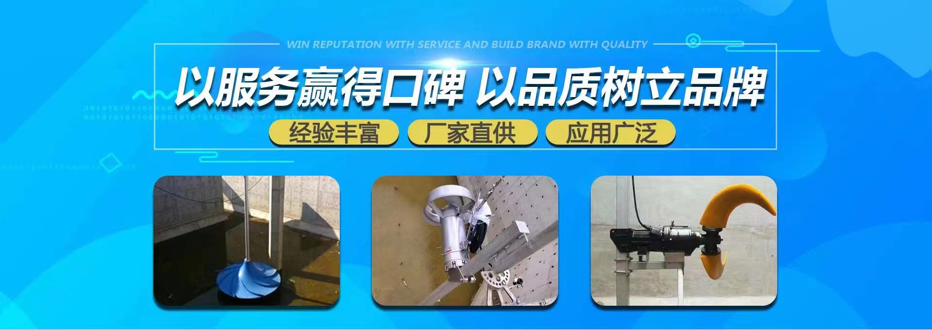 格柵除污機