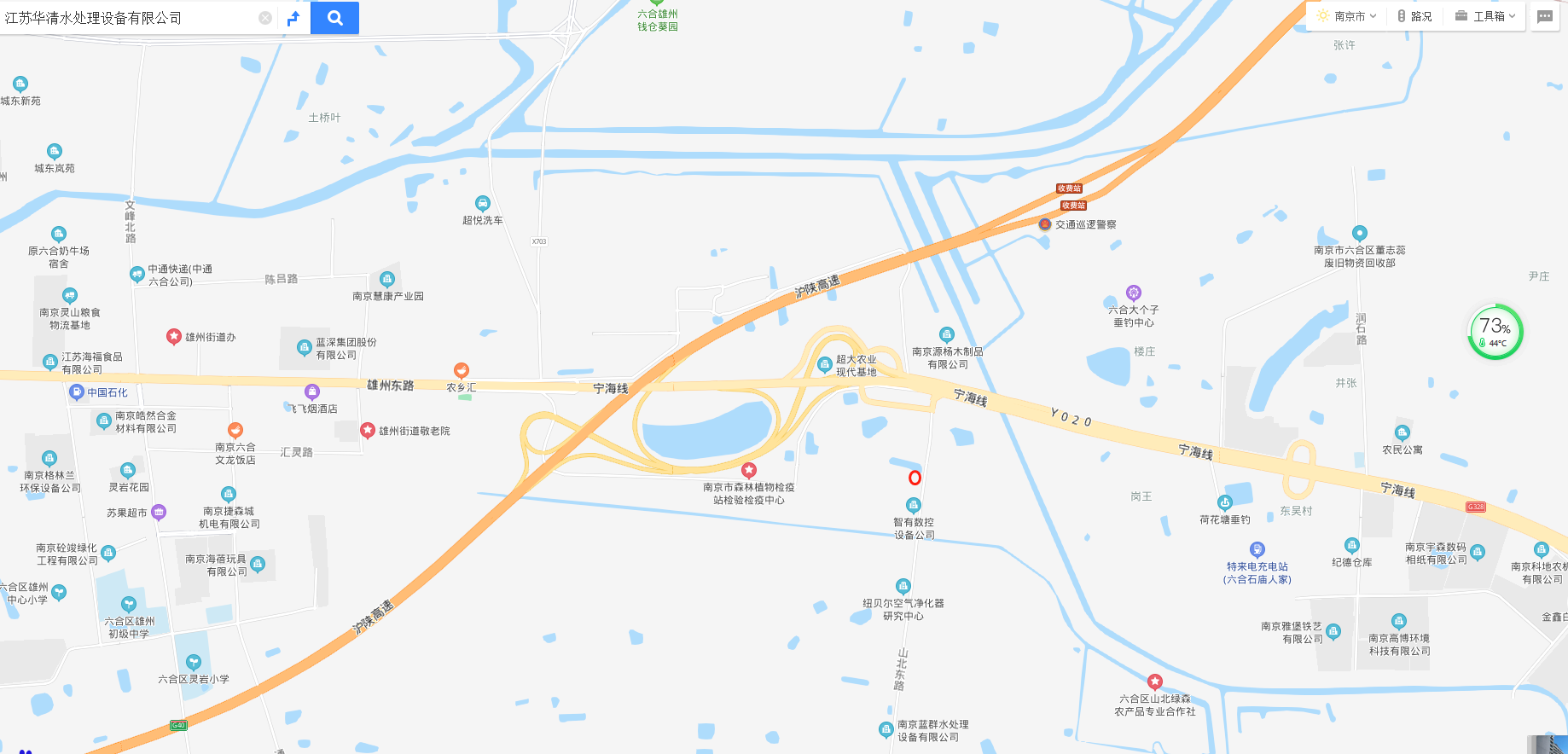 江蘇華清地址